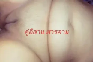 สวิงกิ้งแลกคู่เย็ด อีสาน มหาสารคาม มีคู่เมียอวบหีใหญ่มาแลกถูกใจสุดๆ รีบให้เมียบริการผัวเขาส่วนตัวเองรีบมาบรรเลงหีใหญ่ๆ